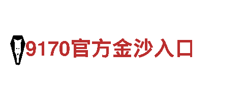 亚博vip2021手机-高新技术企业